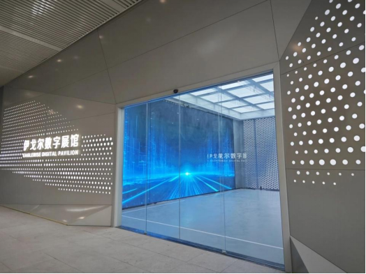 【厂庆献礼】球速体育数字展馆成功启用